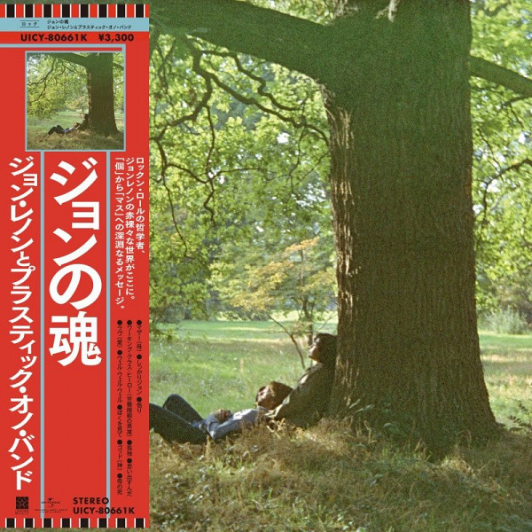 CD John Lennon: Plastic Ono Band