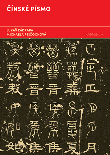 E-kniha Čínské písmo