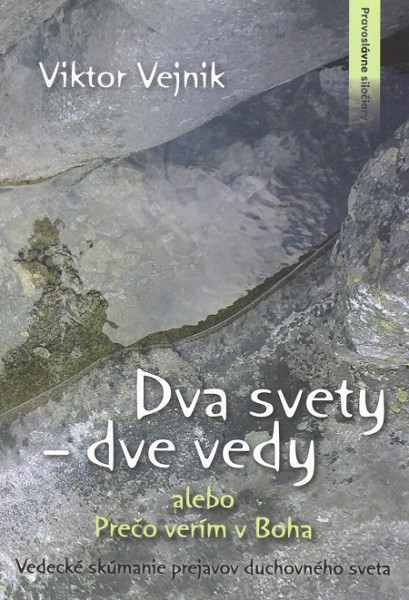 E-kniha Dva svety – dve vedy