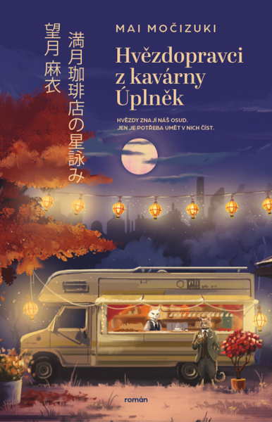 E-kniha Hvězdopravci z kavárny Úplněk