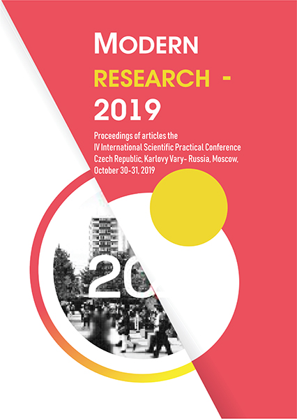 E-kniha Modern research – 2019