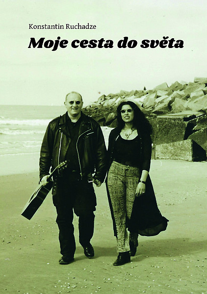 E-kniha Moje cesta do světa