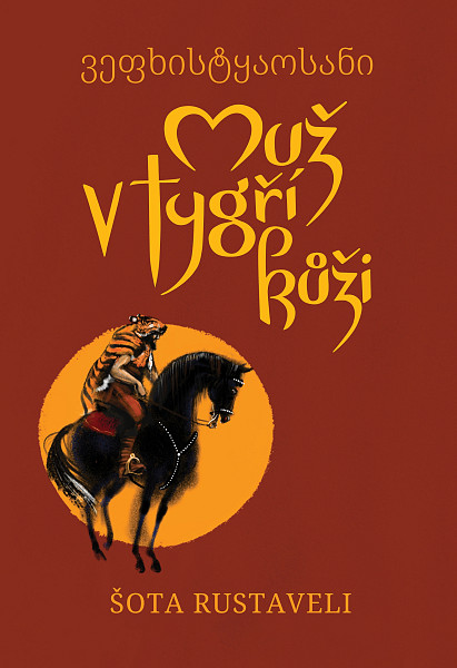 E-kniha Muž v tygří kůži