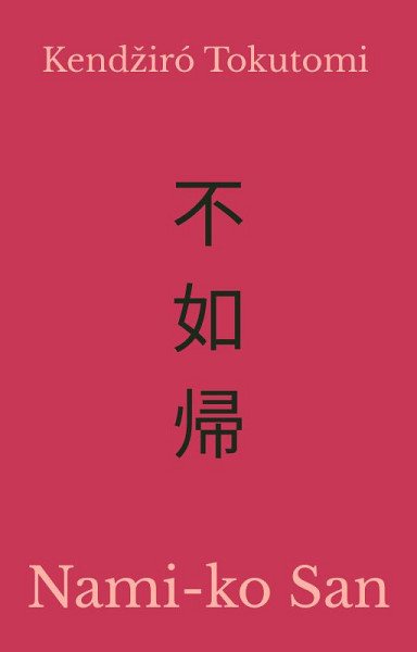E-kniha Nami-ko San