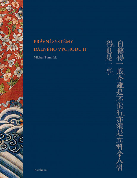 E-kniha Právní systémy Dálného východu II