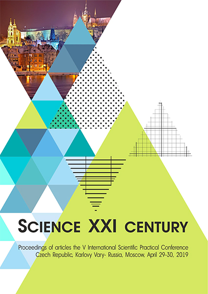 E-kniha Science XXI century