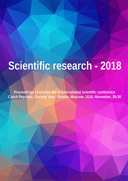 E-kniha Scientific research – 2018