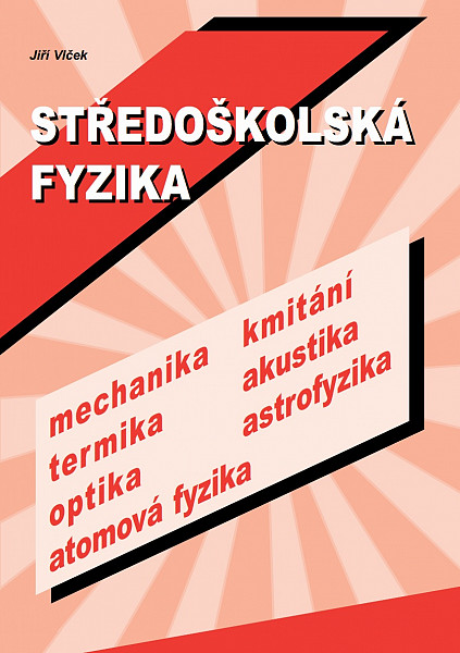 E-kniha Středoškolská fyzika