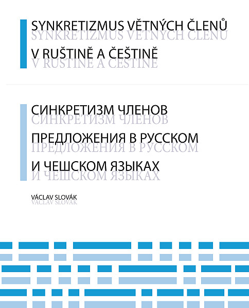 E-kniha Synkretizmus větných členů v ruštině a češtině