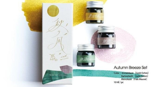 Marvy sada 3 inkoustů - Autumn Breeze