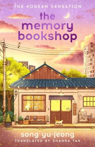 Memory Bookshop