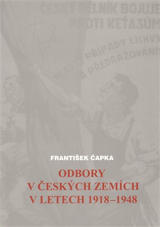 Odbory v českých zemích v letech 1918-1948