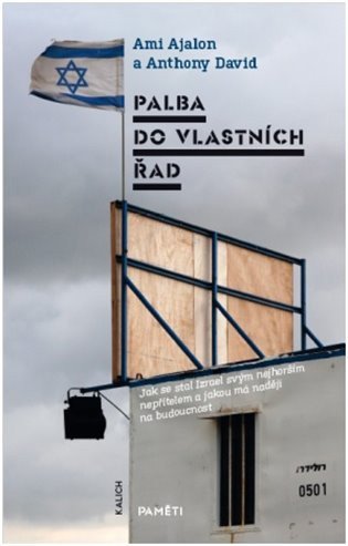 Palba do vlastních řad - paměti