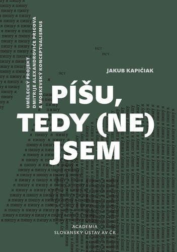 Píšu, tedy (ne)jsem