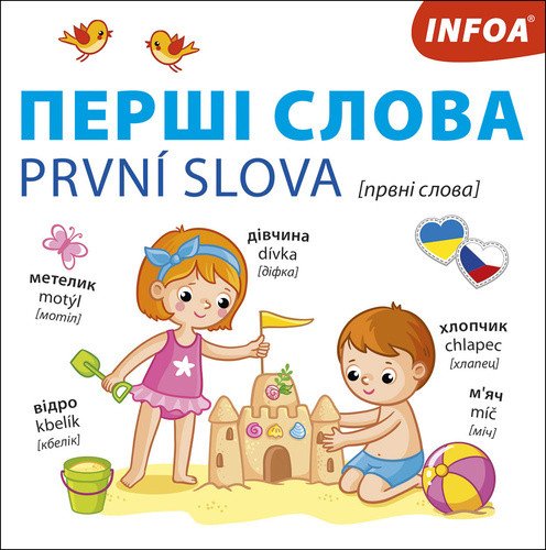 První slova Ukrajinsko-české leporelo