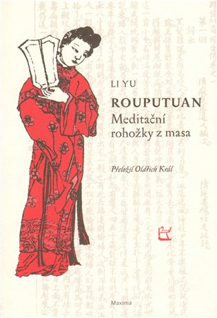 Rouputuan