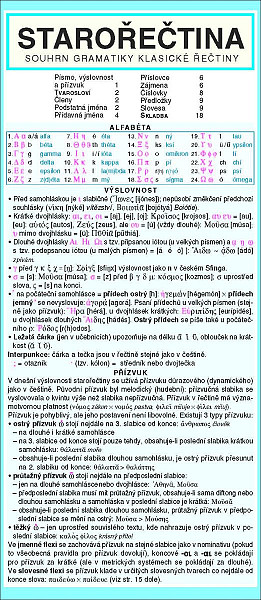 STAROŘEČTINA souhrn gramatiky