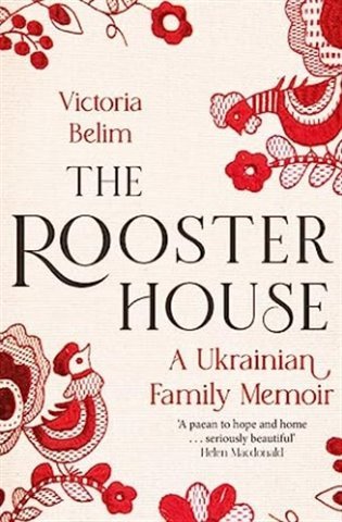 The Rooster House