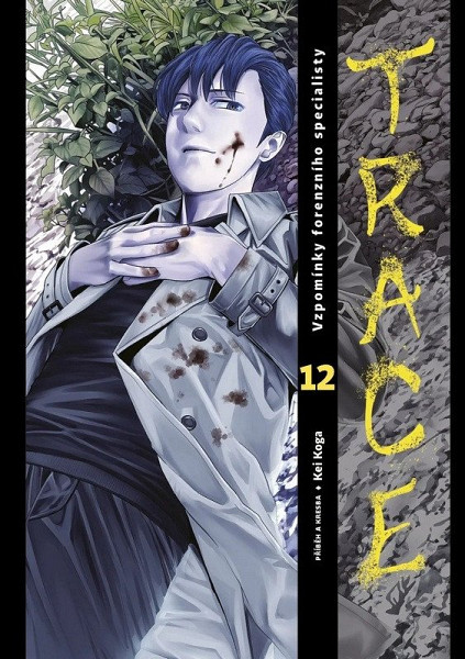 Trace 12