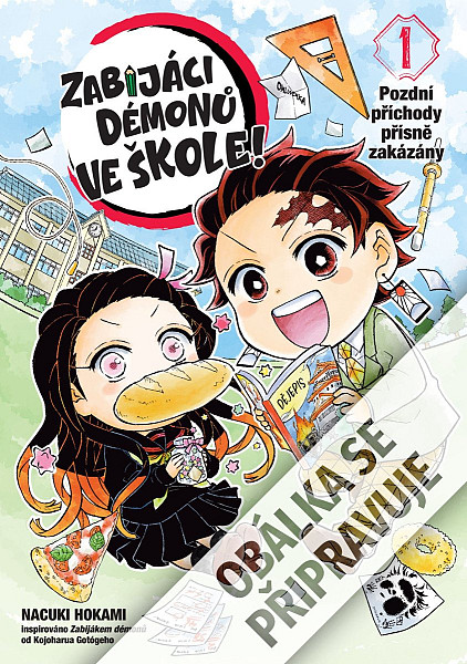 Zabijáci démonů ve škole 1 - Pozdní příchody přísně zakázány