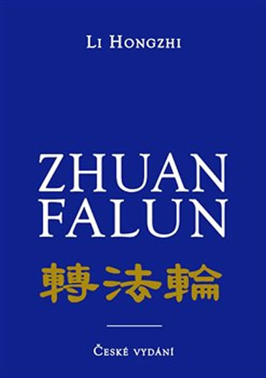 Zhuan Falun